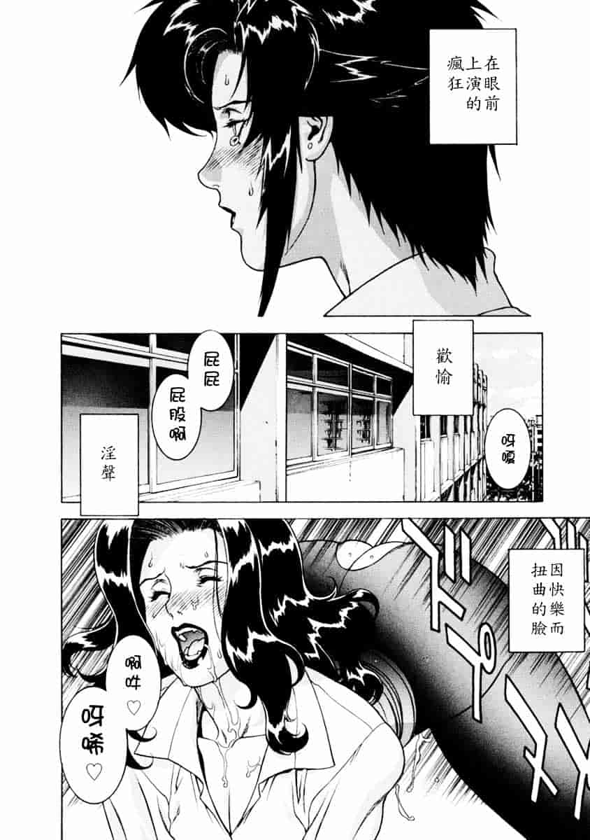 [もっちー] DV_第2集