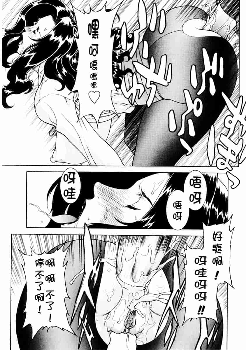 [もっちー] DV_第3集