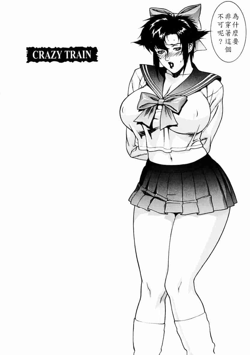 [もっちー] DV_第3集