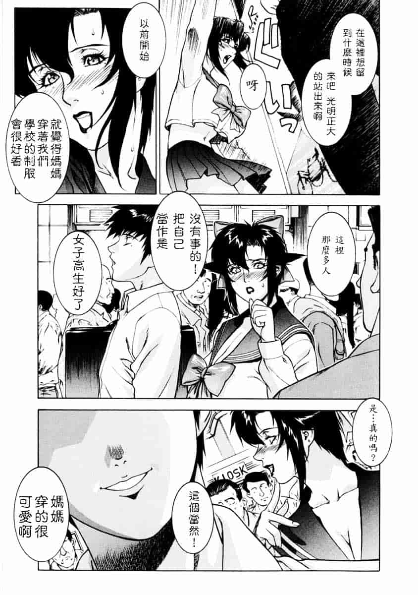[もっちー] DV_第3集