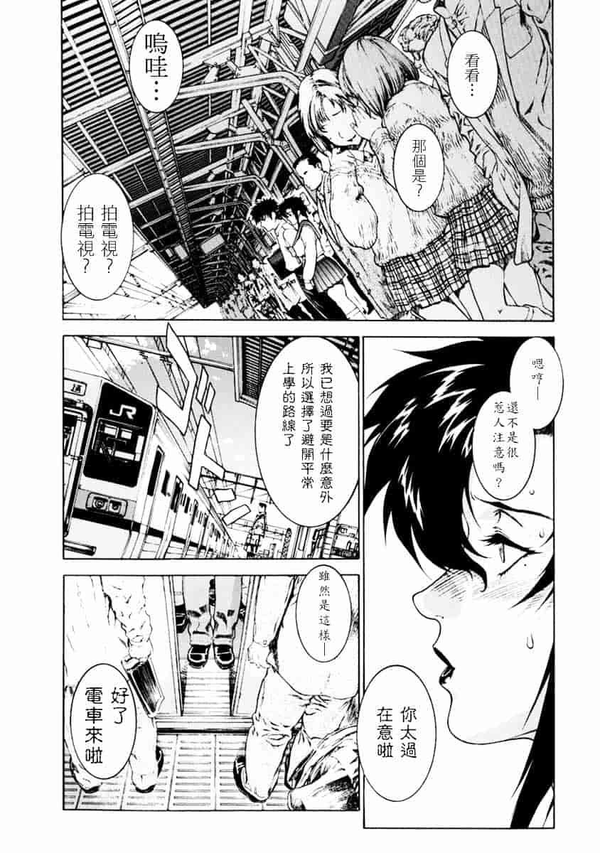 [もっちー] DV_第3集