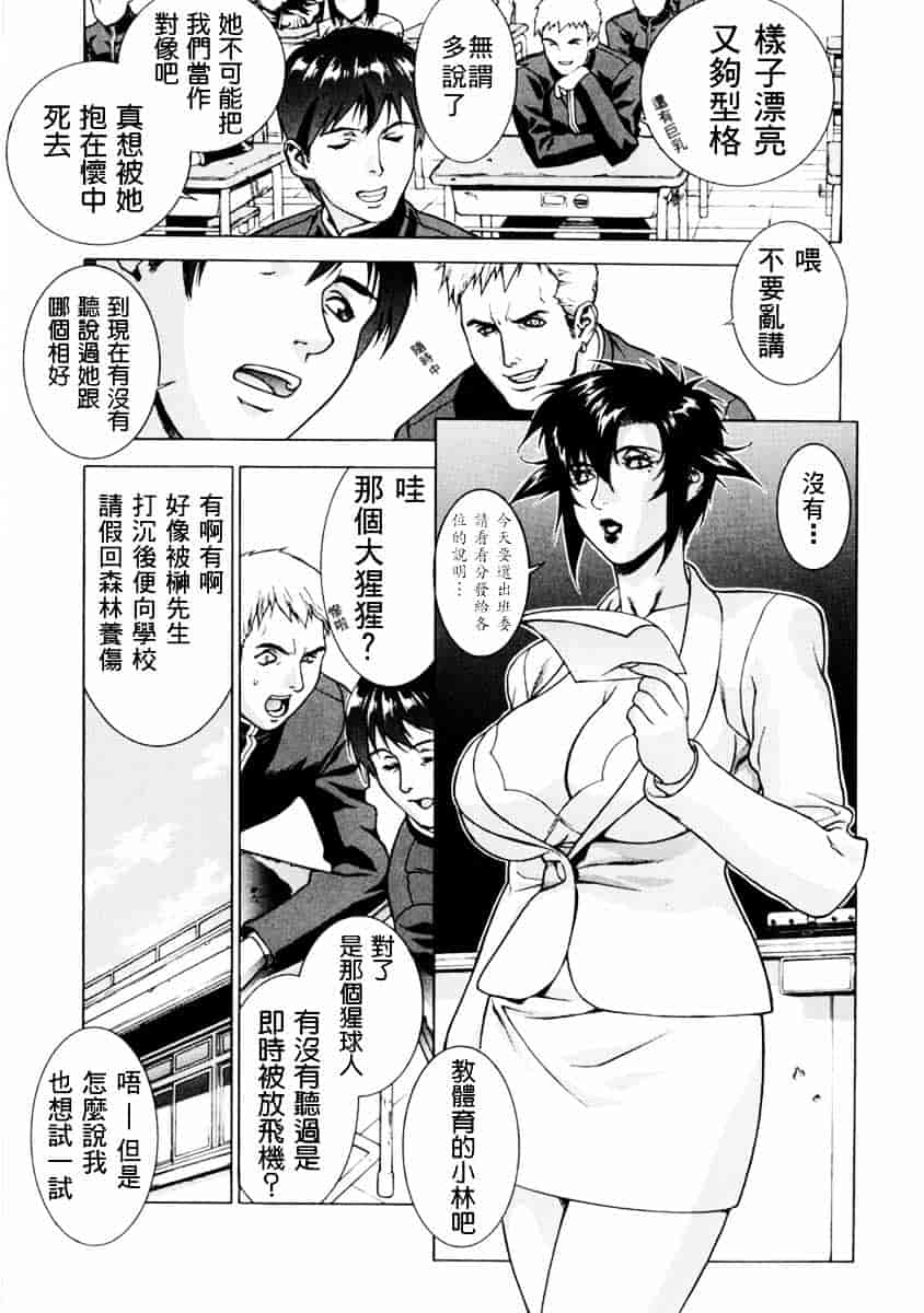 [もっちー] DV_第1集
