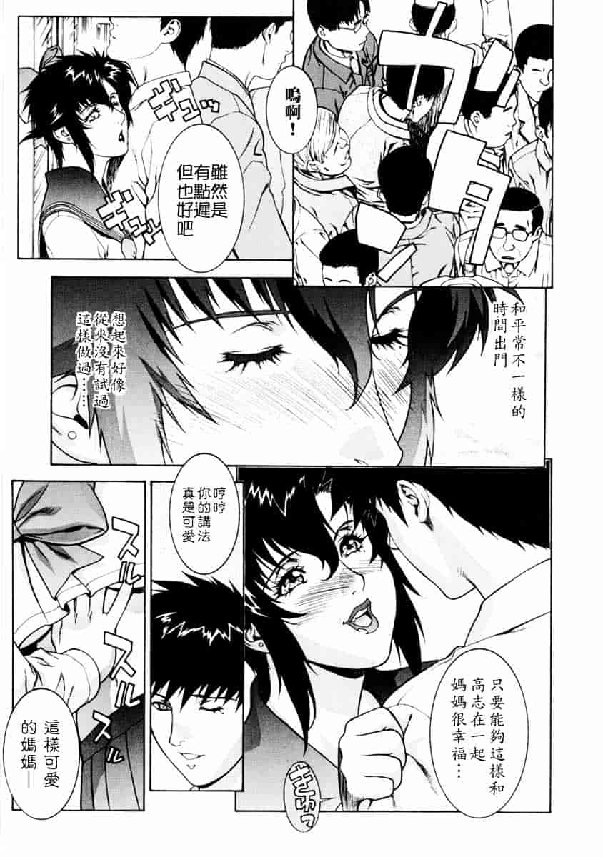 [もっちー] DV_第3集