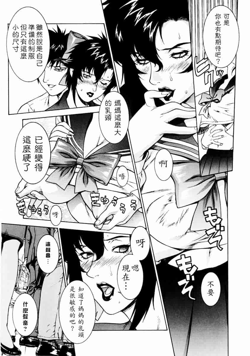 [もっちー] DV_第3集