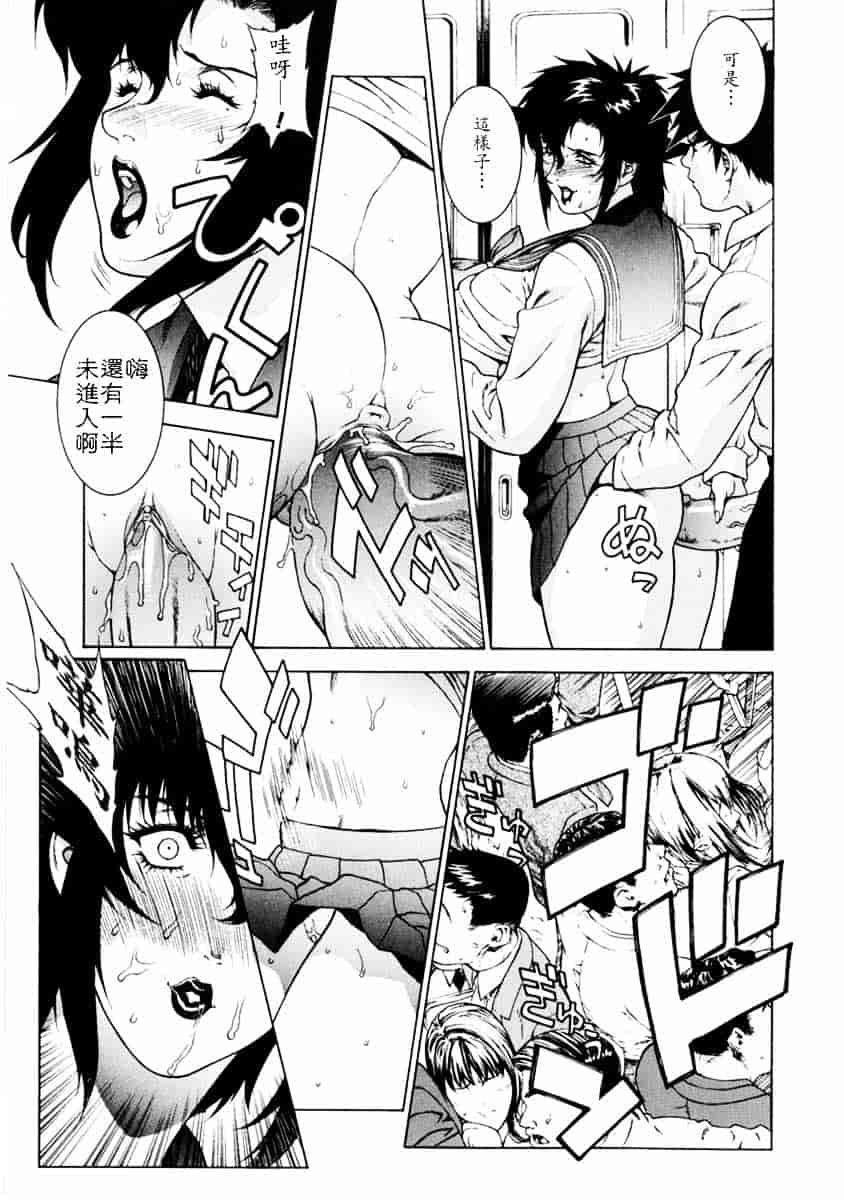 [もっちー] DV_第3集