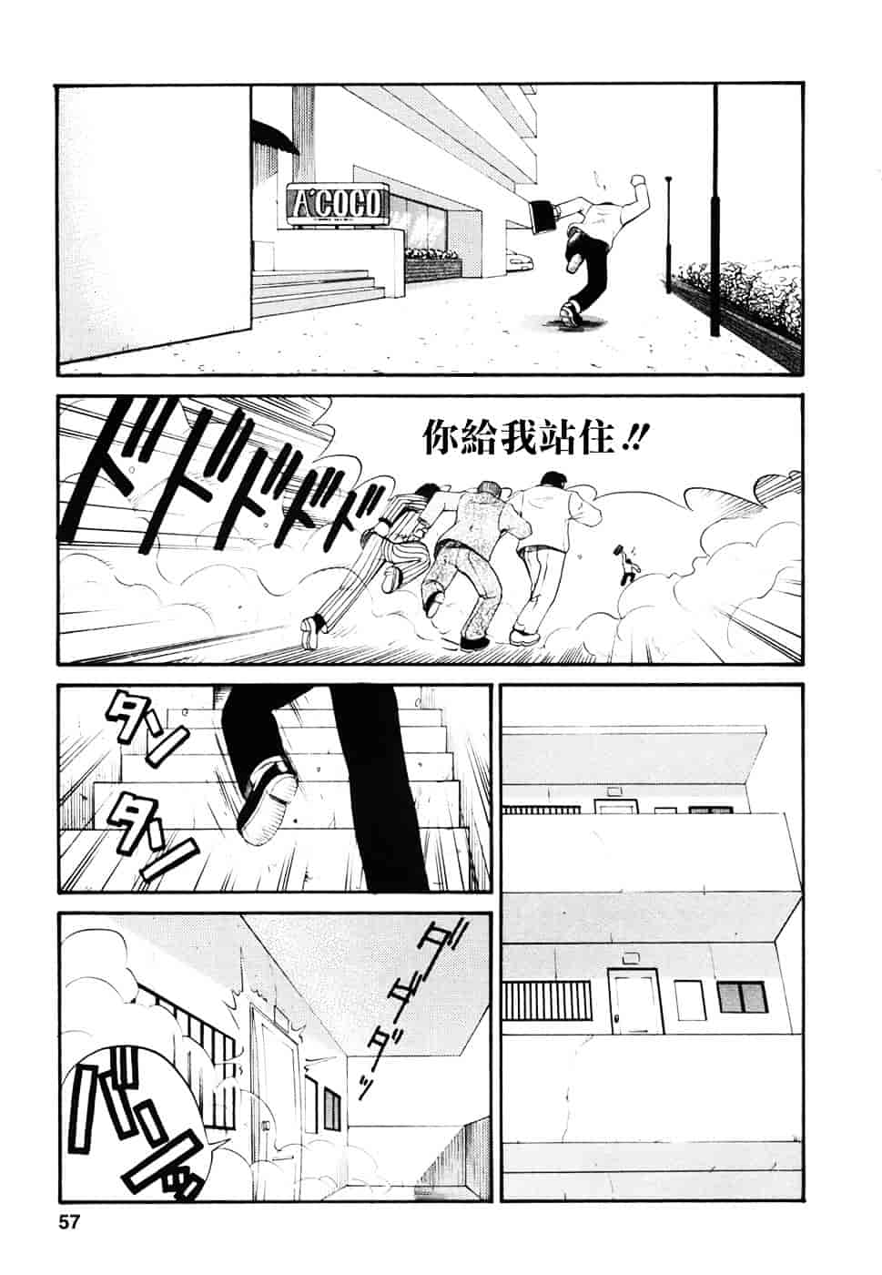 [彩画堂] ボクの成年貢献人_第2集