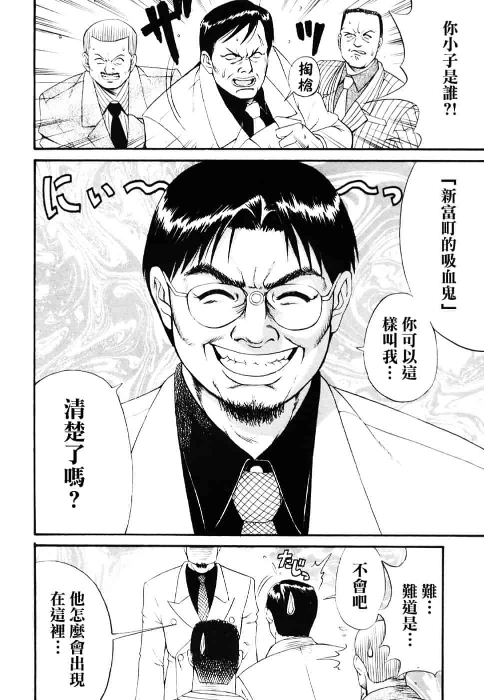 [彩画堂] ボクの成年貢献人_第2集