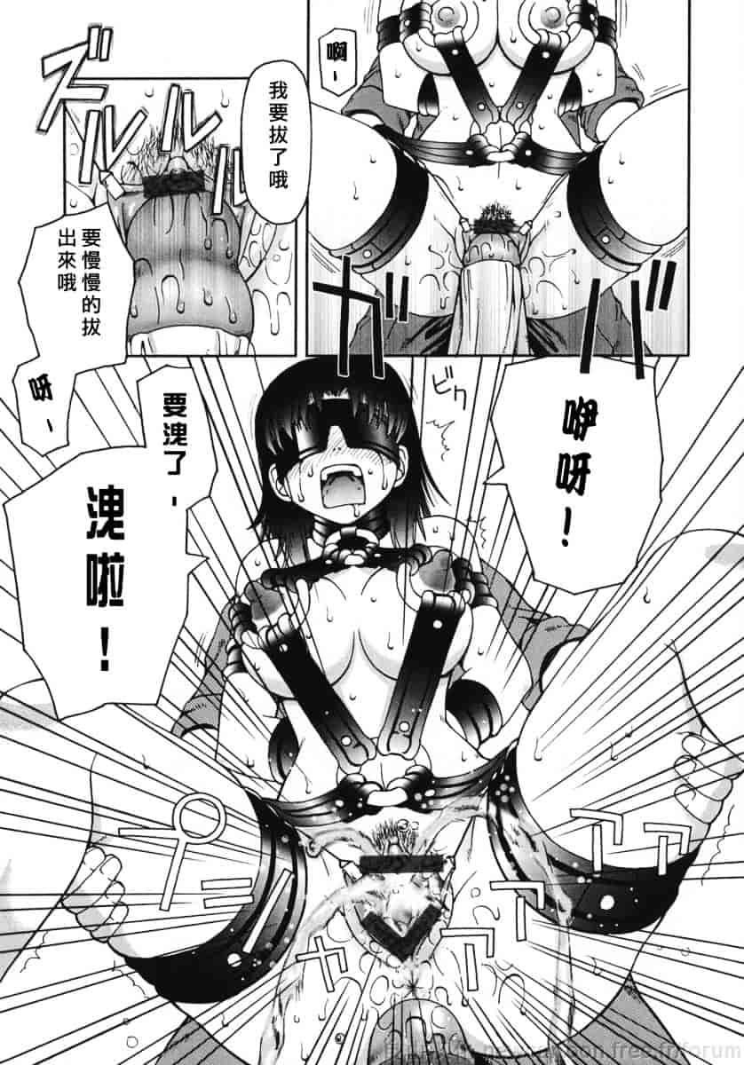 [きあい猫] 御供 -おごく-_第1集
