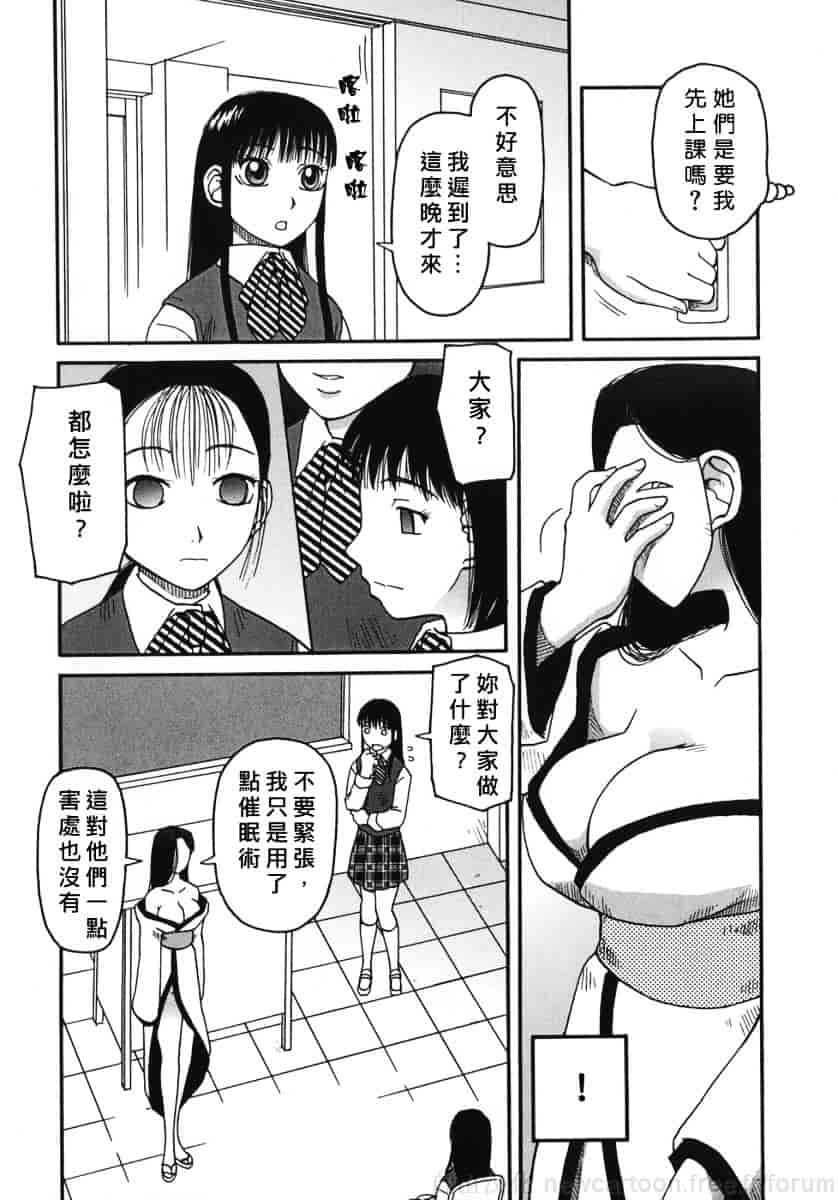 [きあい猫] 御供 -おごく-_第4集