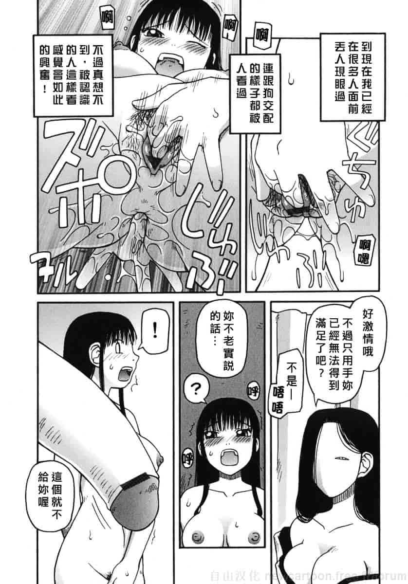 [きあい猫] 御供 -おごく-_第4集