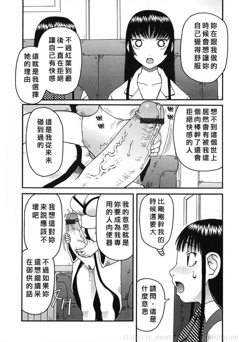 [きあい猫] 御供 -おごく-_第8集