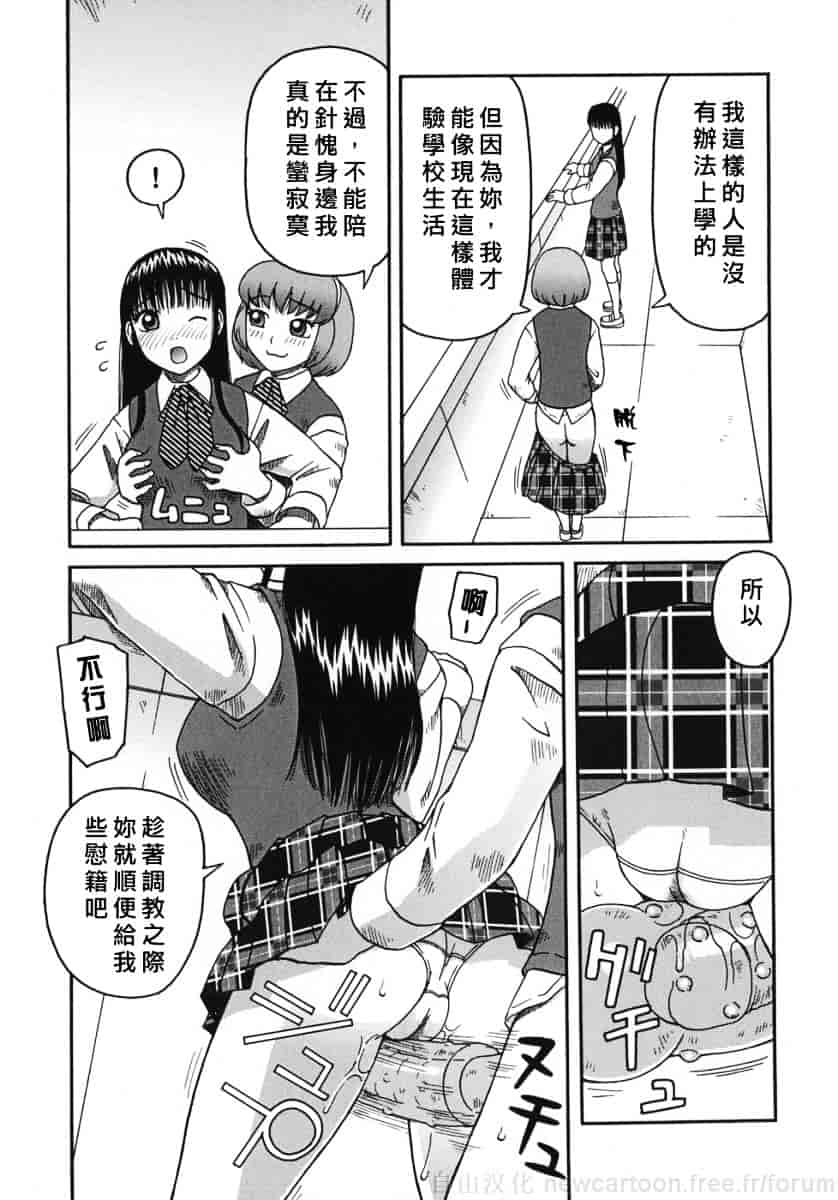 [きあい猫] 御供 -おごく-_第8集