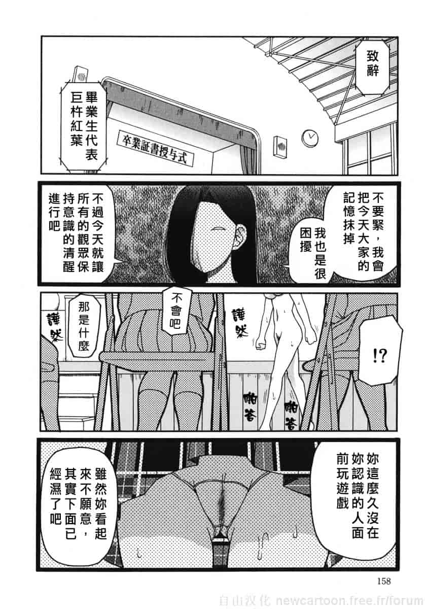 [きあい猫] 御供 -おごく-_第8集