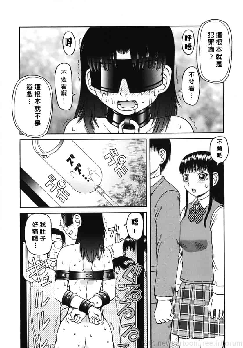 [きあい猫] 御供 -おごく-_第1集
