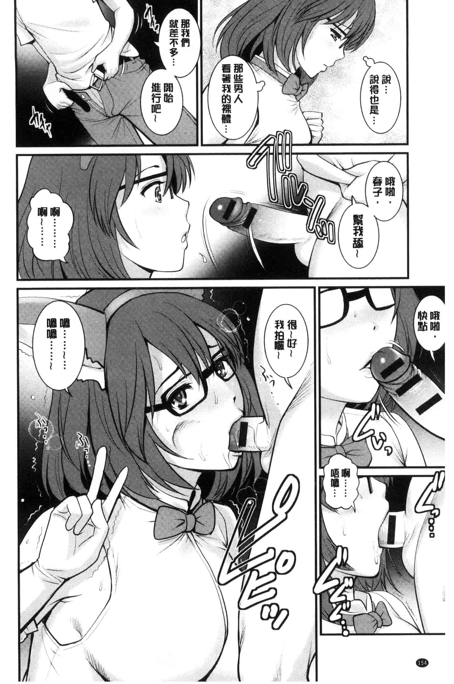 [彩画堂] 年増区育ちの豊島さん_第4集