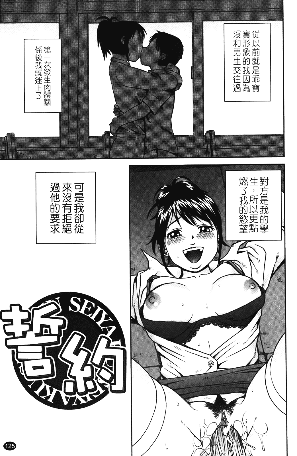 [きあい猫] 露出願望_第4集