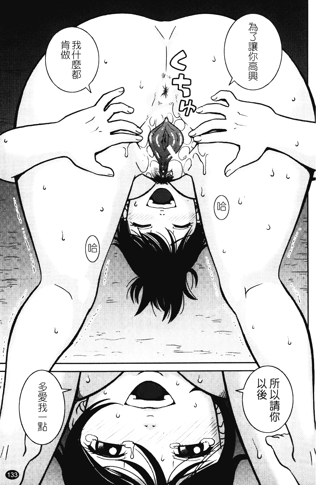 [きあい猫] 露出願望_第4集