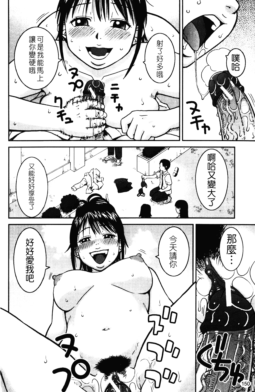 [きあい猫] 露出願望_第8集