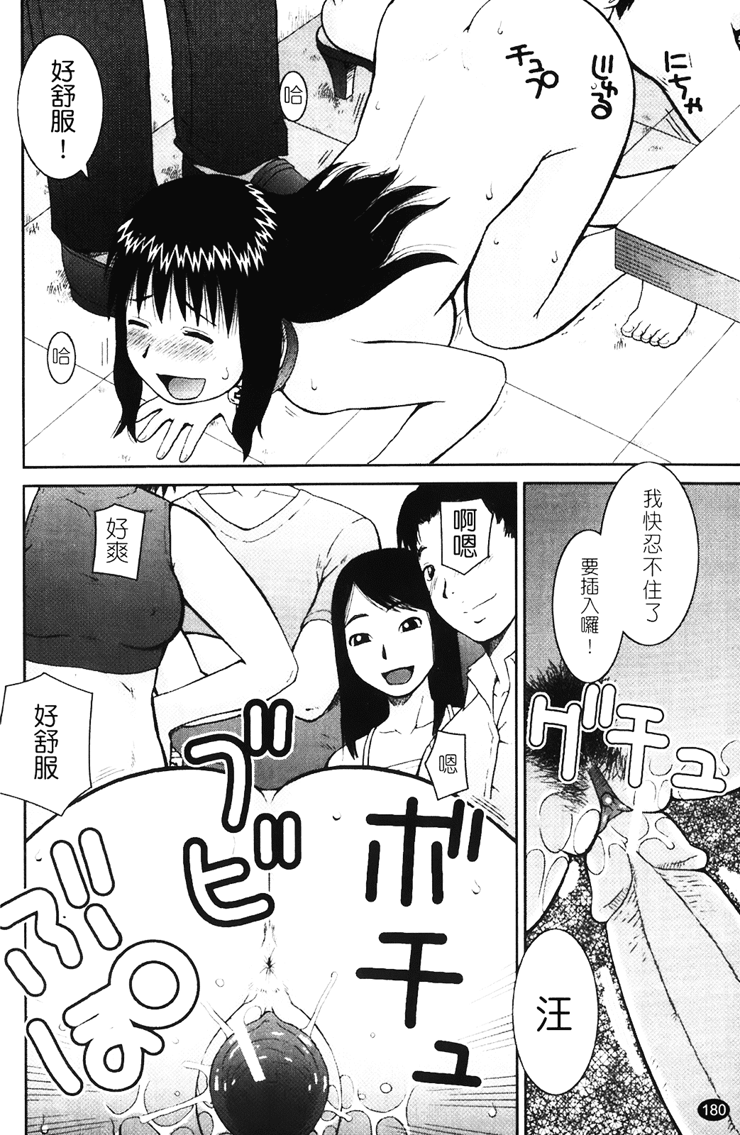 [きあい猫] 露出願望_第10集