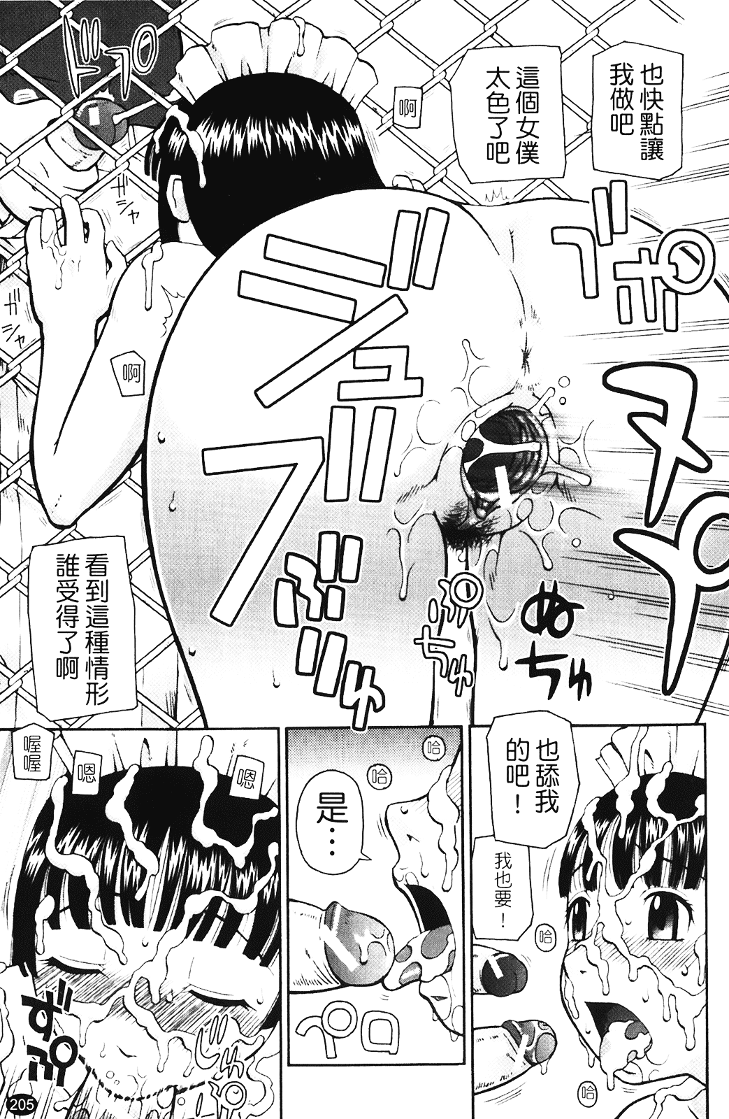 [きあい猫] 露出願望_第11集