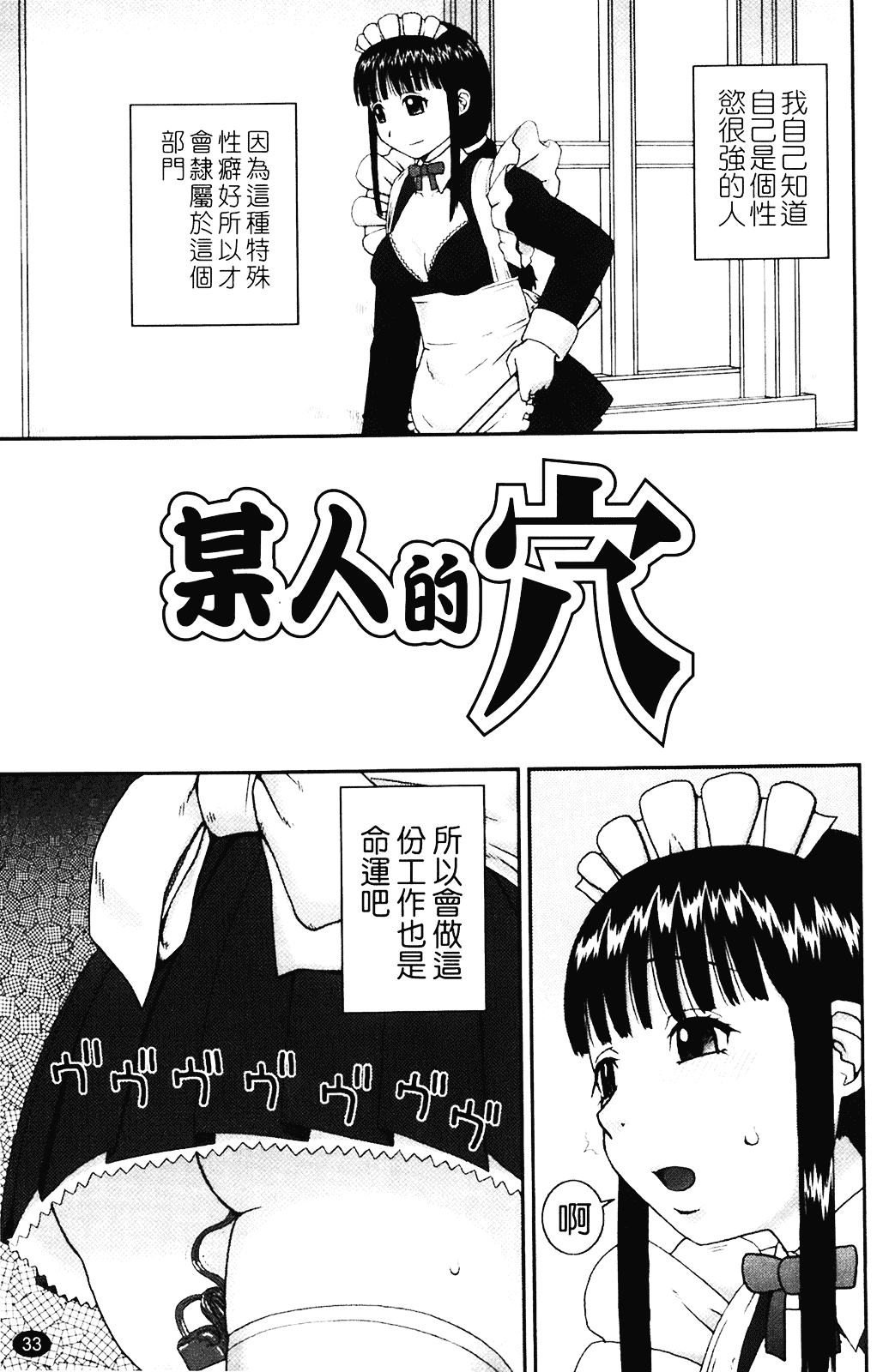 [きあい猫] 露出願望_第1集