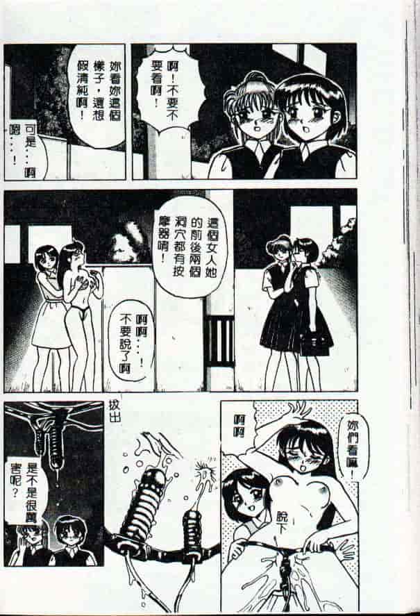[きいろ猫] 性癖 -このみ-_第7集