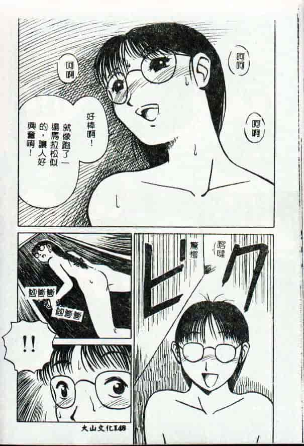 [きいろ猫] 性癖 -このみ-_第4集