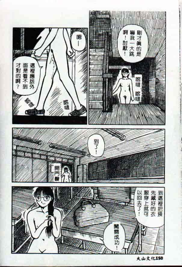 [きいろ猫] 性癖 -このみ-_第4集