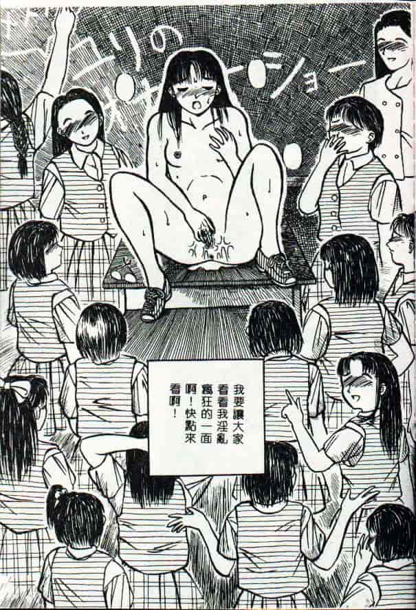 [きいろ猫] 性癖 -このみ-_第4集