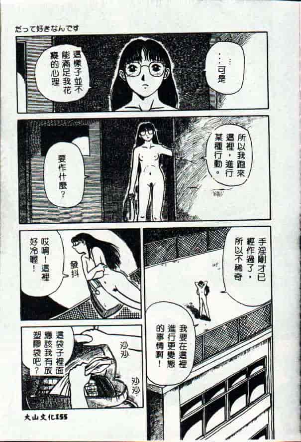 [きいろ猫] 性癖 -このみ-_第4集