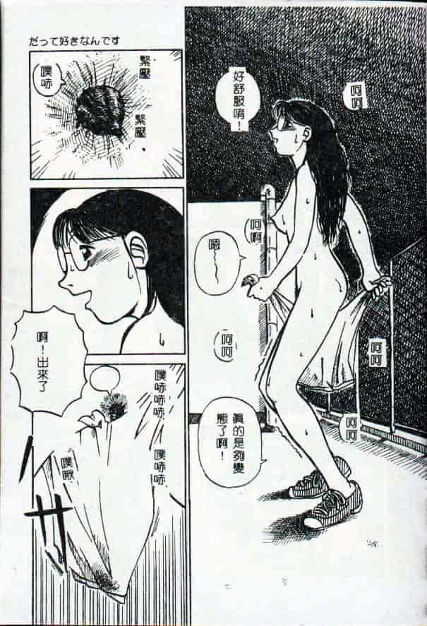 [きいろ猫] 性癖 -このみ-_第4集