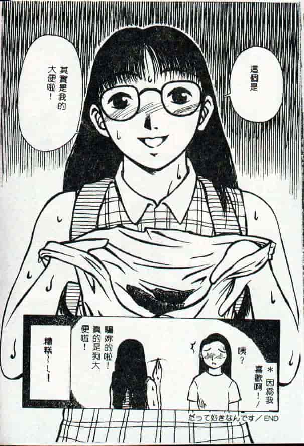 [きいろ猫] 性癖 -このみ-_第9集