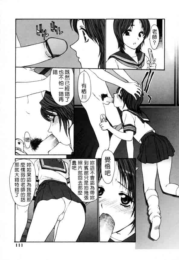 [きお誠児] 脫衣志願_第3集