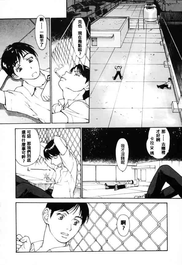 [きお誠児] 脫衣志願_第3集
