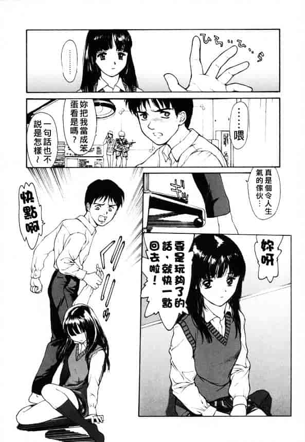 [きお誠児] 脫衣志願_第1集