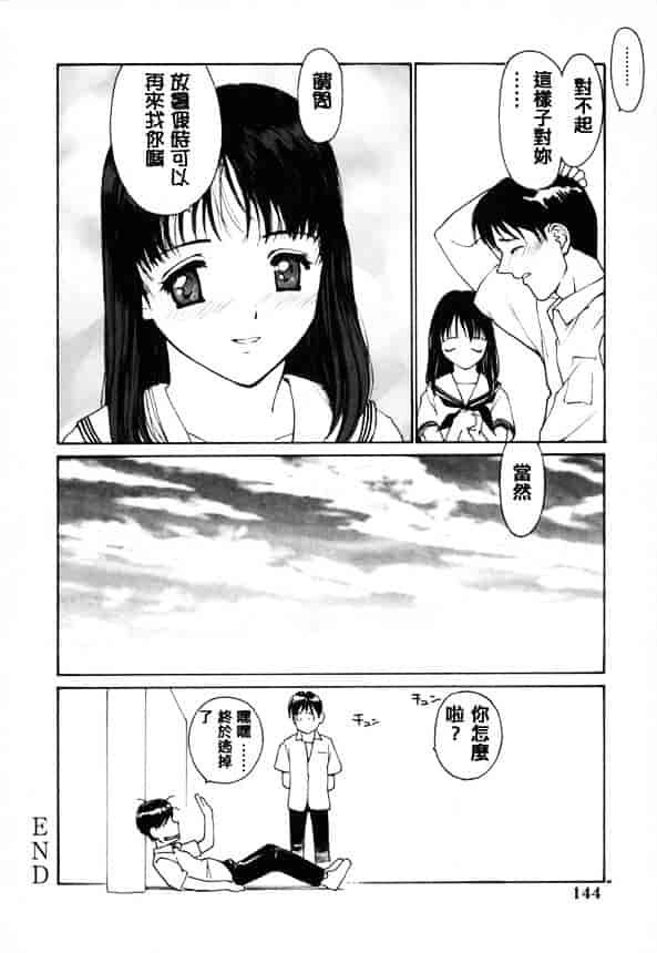 [きお誠児] 脫衣志願_第4集