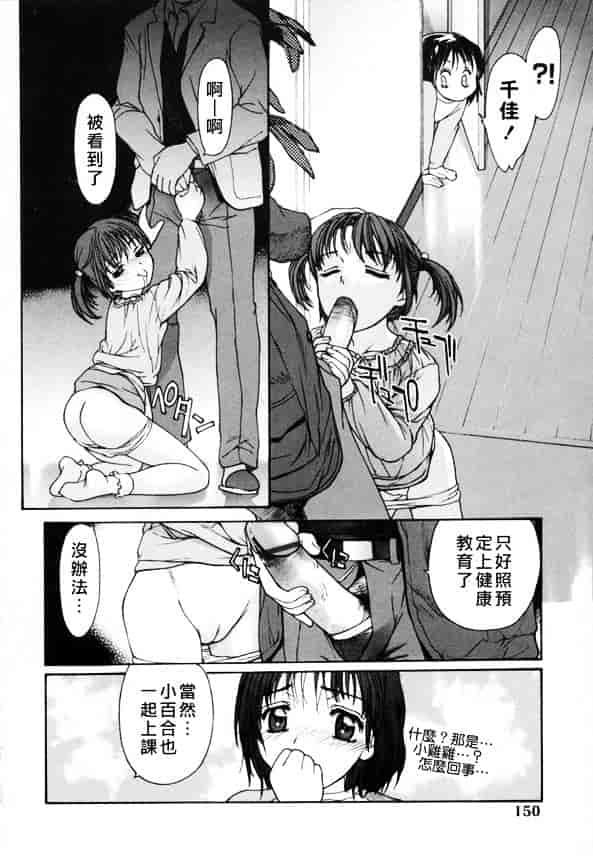 [きお誠児] 脫衣志願_第4集