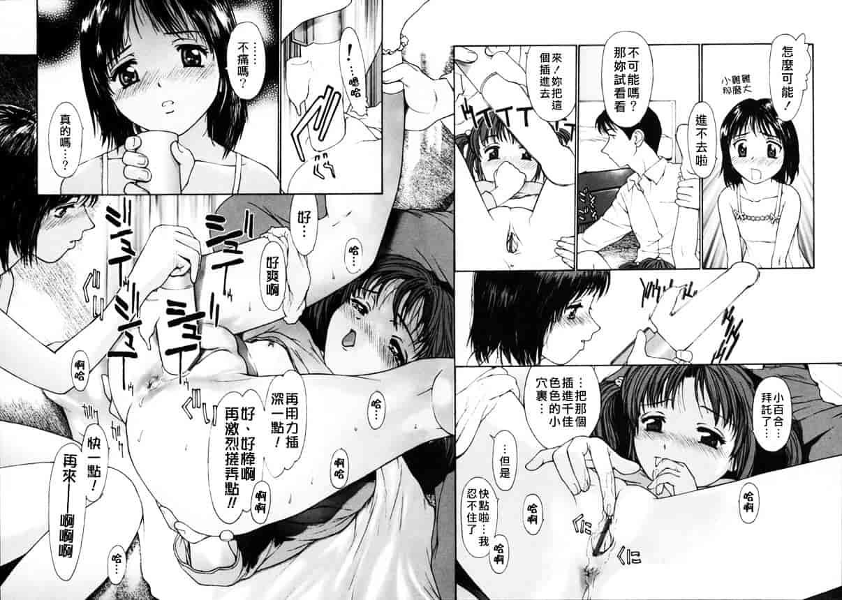 [きお誠児] 脫衣志願_第4集
