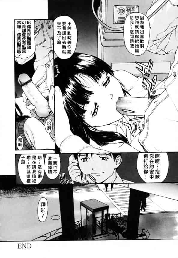 [きお誠児] 脫衣志願_第1集