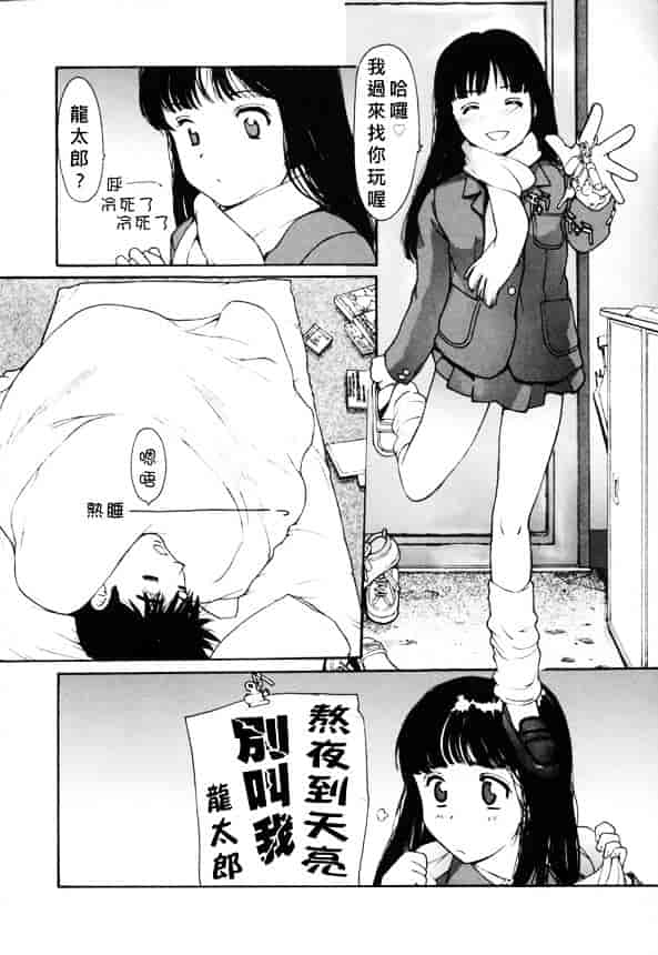 [きお誠児] 脫衣志願_第1集