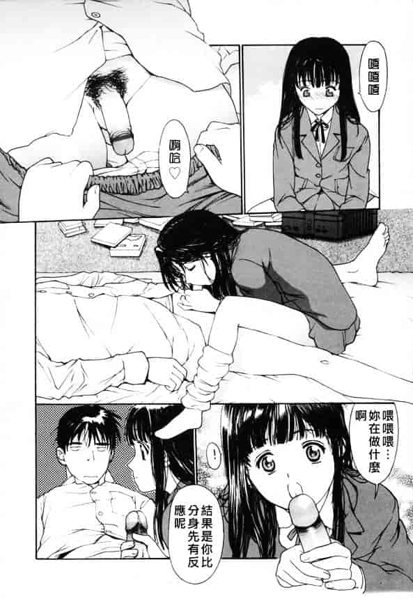 [きお誠児] 脫衣志願_第1集