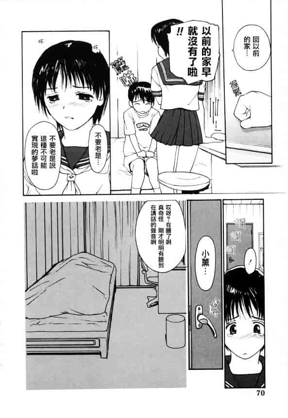 [きお誠児] 脫衣志願_第2集