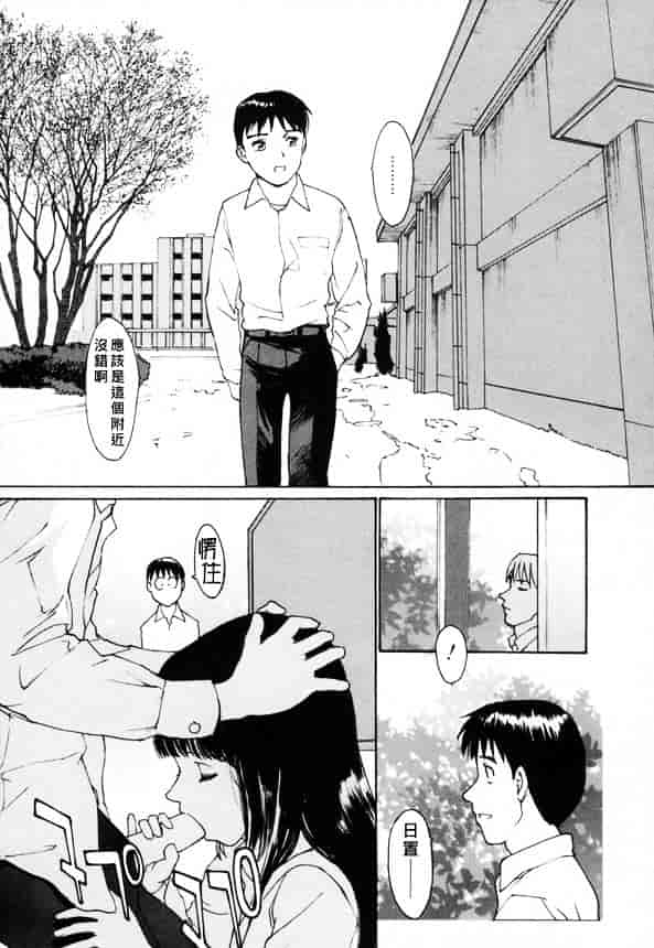 [きお誠児] 脫衣志願_第1集
