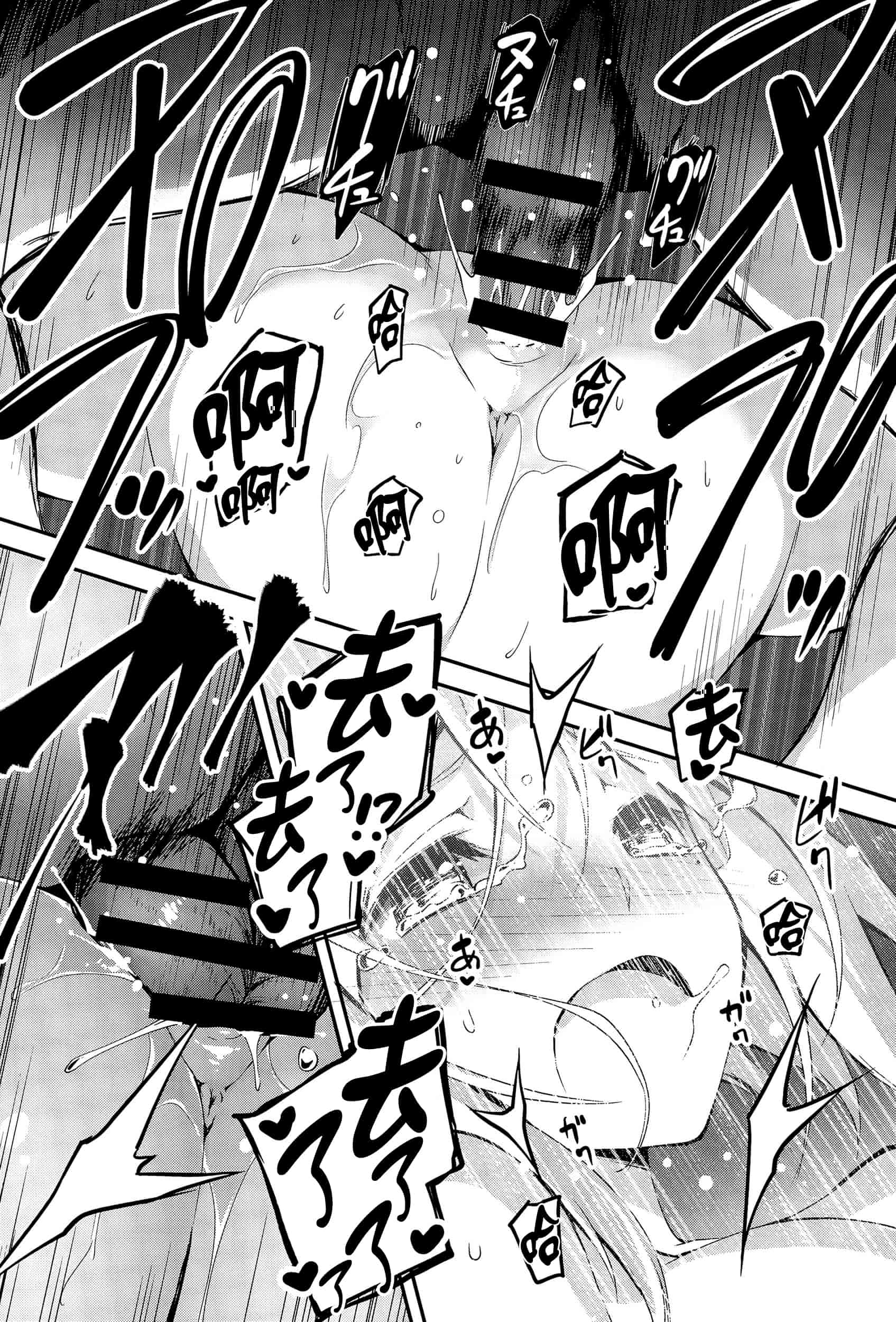 [きくらげ] きみとえっち_第11集