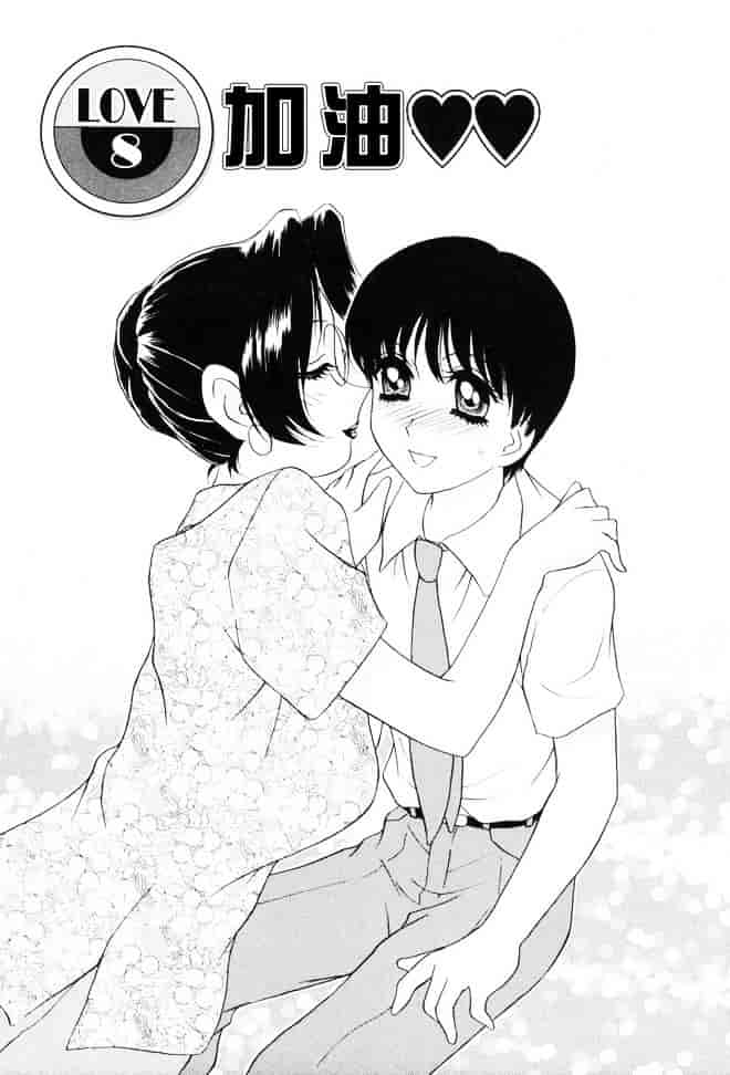 [きゃらめる堂] Sadisticエンジェル_第8集