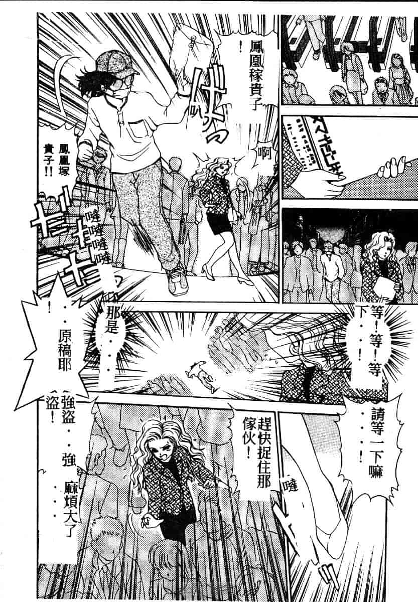 [きゃらめる堂] ママさんバニー_第7集