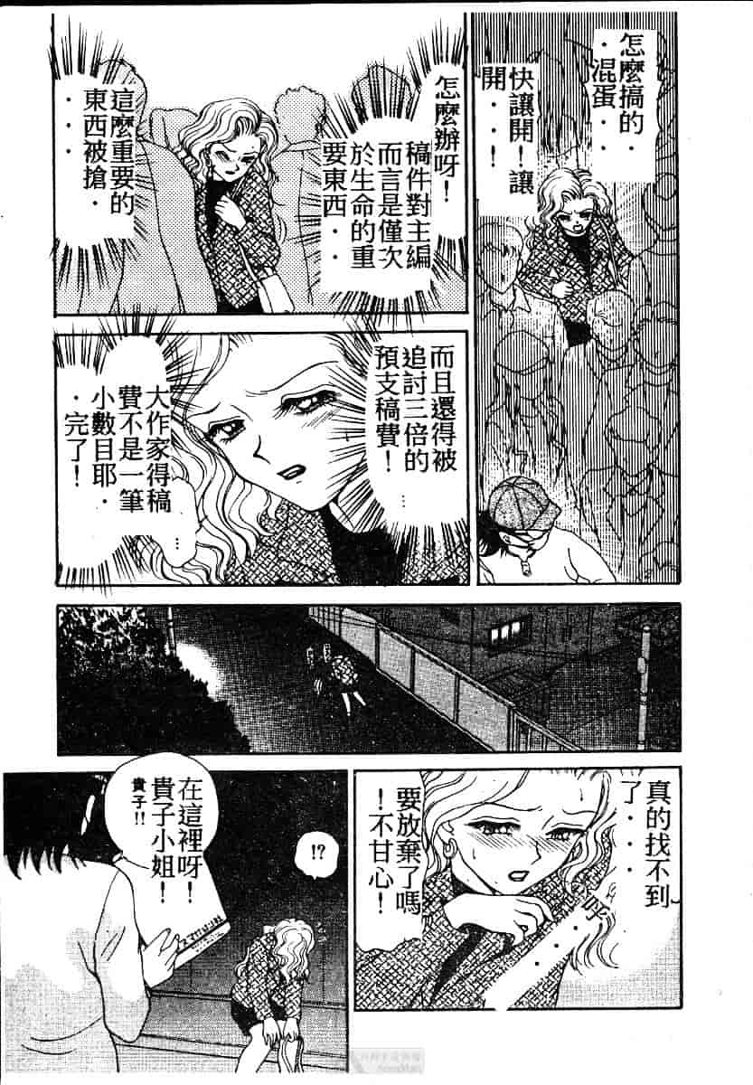 [きゃらめる堂] ママさんバニー_第7集