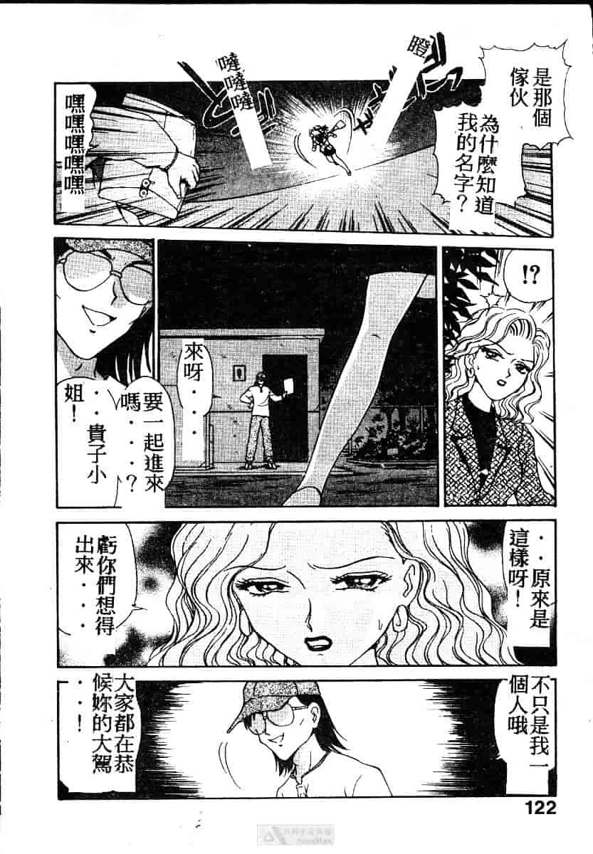 [きゃらめる堂] ママさんバニー_第7集