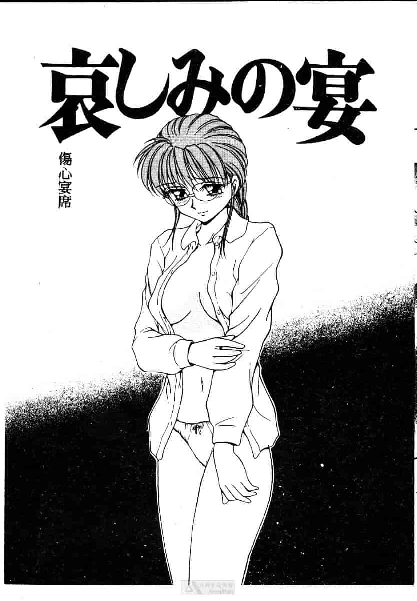 [きゃらめる堂] ママさんバニー_第7集