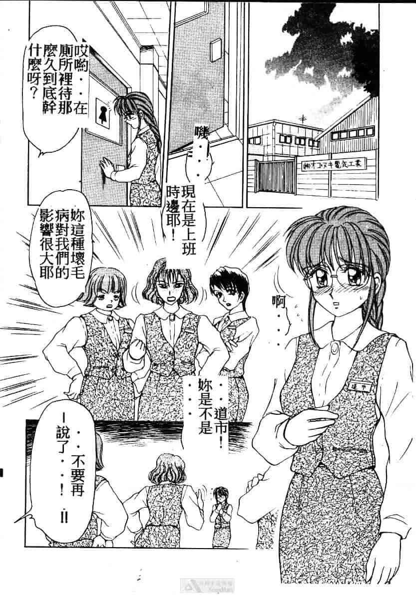 [きゃらめる堂] ママさんバニー_第7集